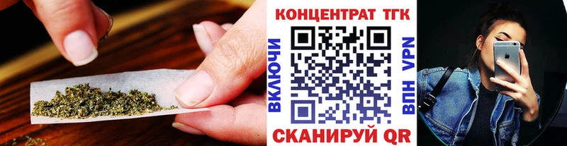 Дистиллят ТГК Wax omg маркетплейс Набережные Челны