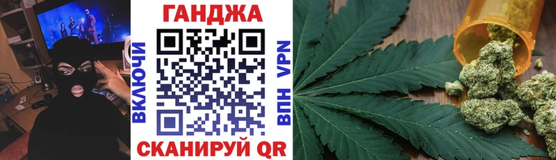 купить наркоту Набережные Челны Каннабис White Widow